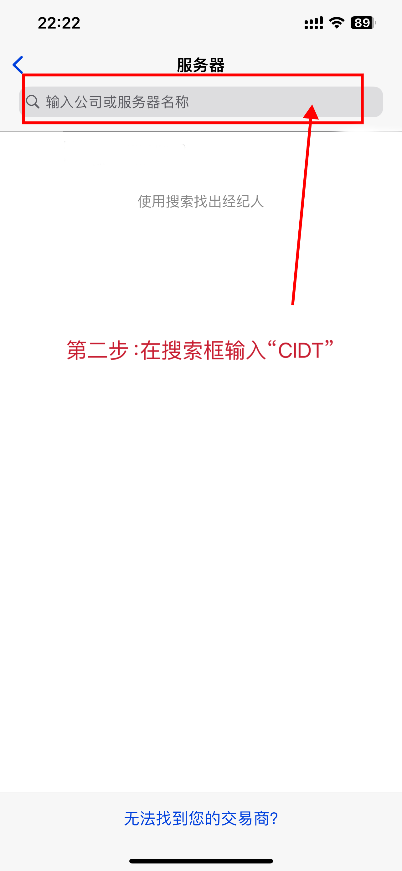 MT4手机版iPhone3