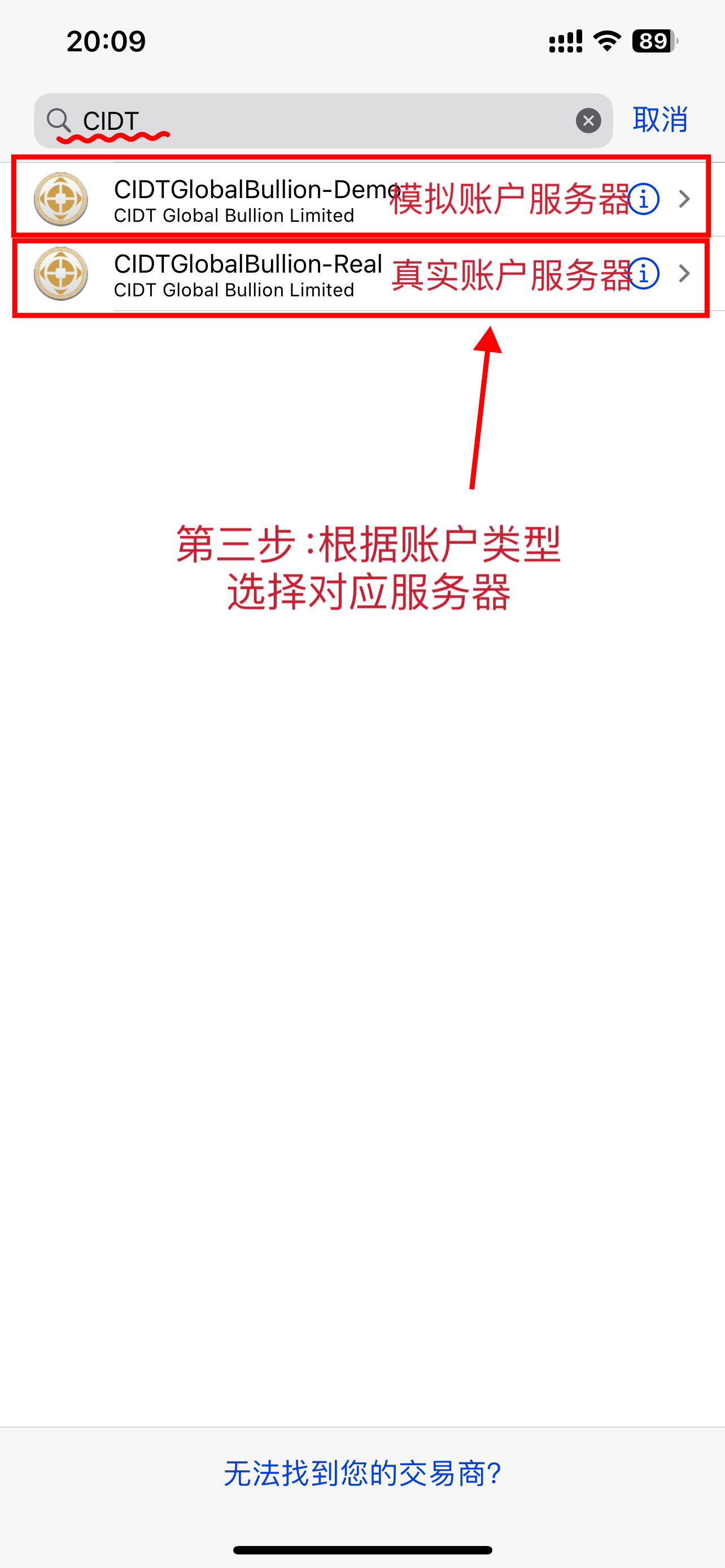 MT4手机版iPhone4