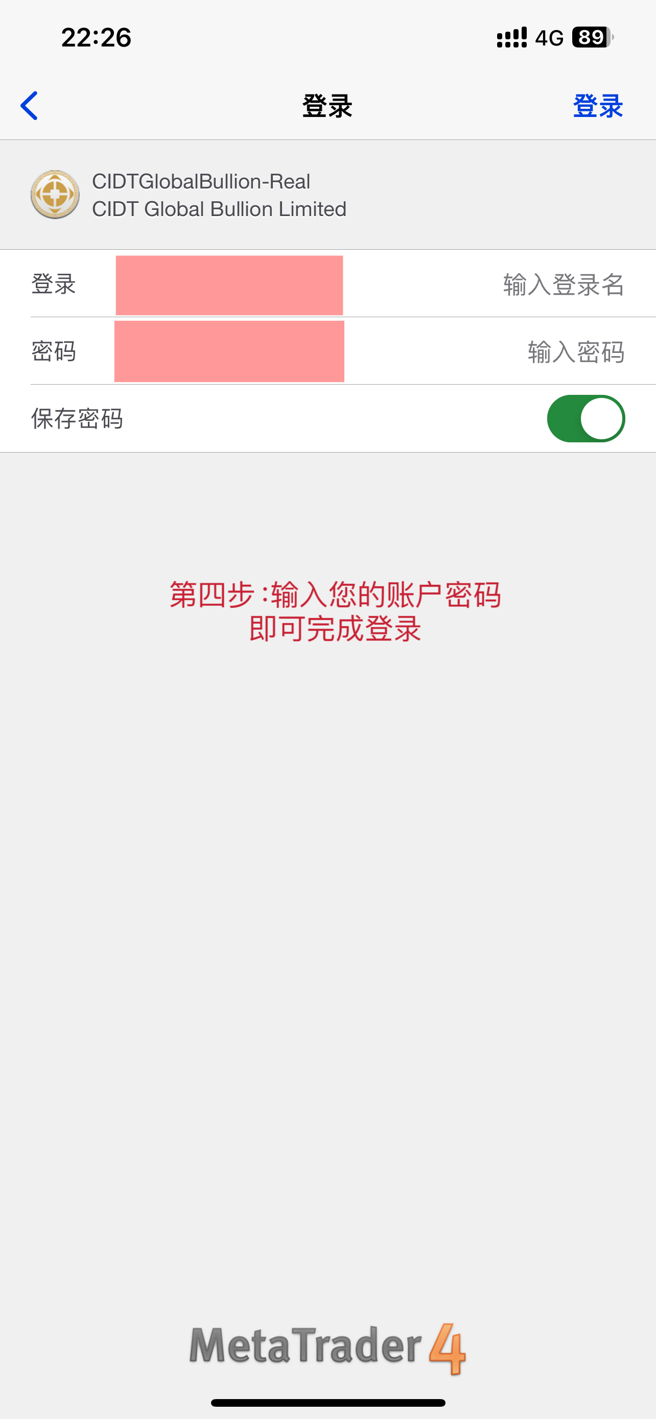 MT4手机版iPhone5
